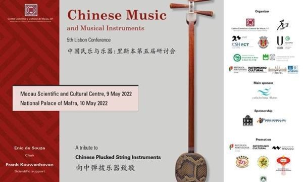 musica_chinesa