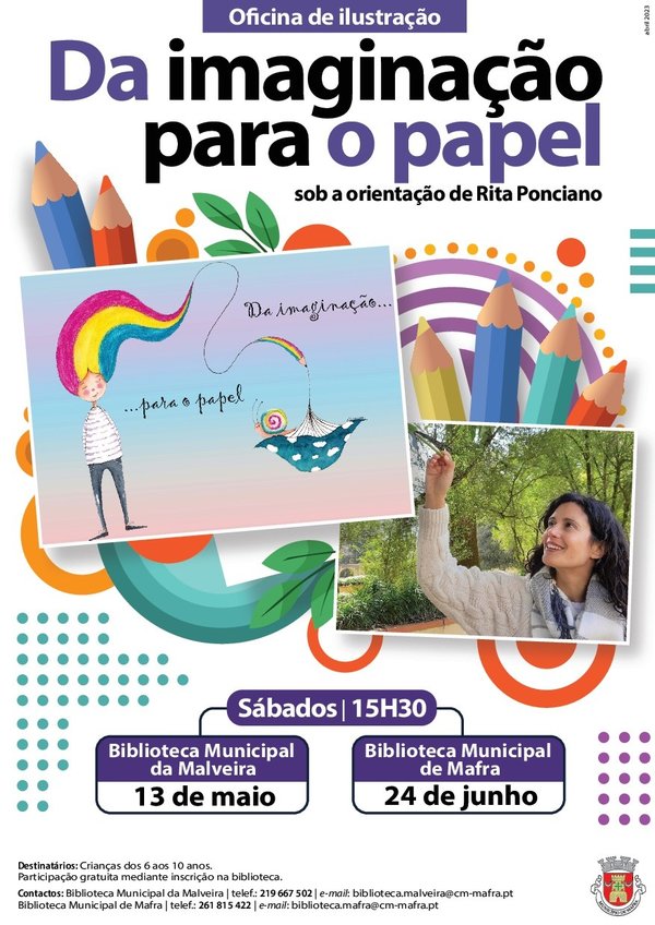 cartaz_oficina_de_ilustracao