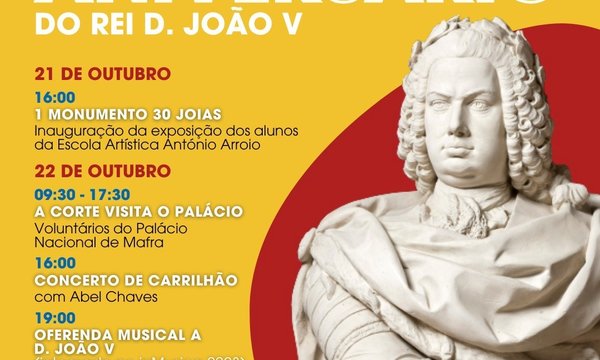 aniversario_do_rei_d_joao_v