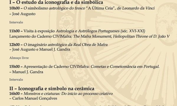 cartaz_ii_coloquio_ernesto_soares