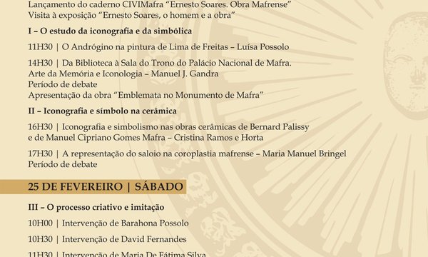 cartaz_i_coloquio_ernesto_soares